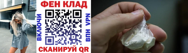 Купить закладки  Кумертау  АМФ 97% 