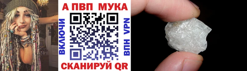 Купить где  Кумертау  Alfa_PVP СК 