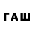 Кодеиновый сироп Lean напиток Lean (лин) Evgeny Silakov