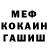 COCAIN Эквадор MiM Mikassa