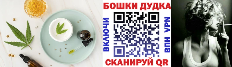 Купить  Кумертау  Еда ТГК марихуана 