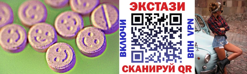 Ecstasy louis Vuitton  Купить где  Кумертау 