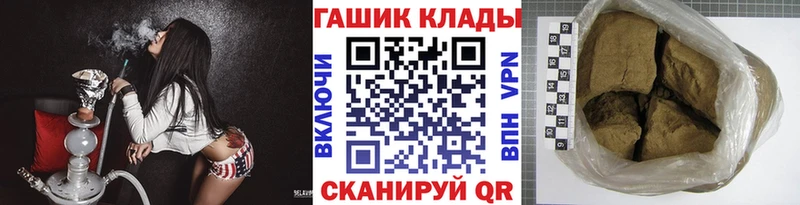 Купить  Кумертау  Гашиш убойный 