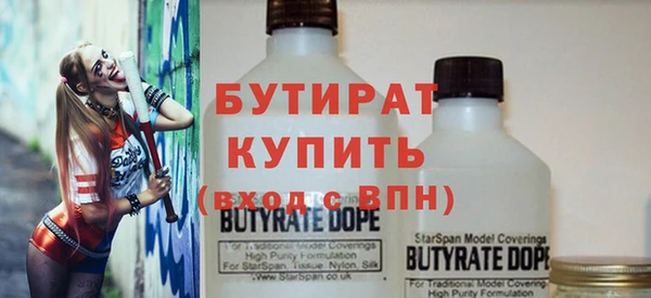 гашик Белокуриха