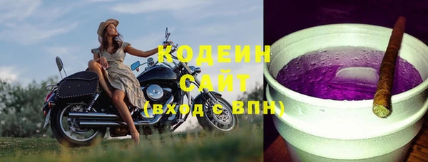 наркотики Белоозёрский