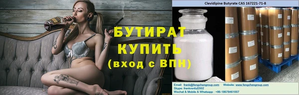 наркотики Белоозёрский