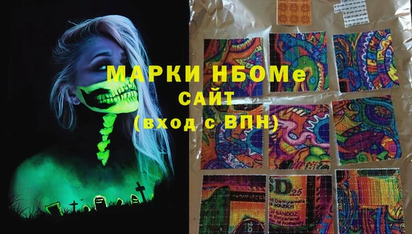 наркотики Белоозёрский
