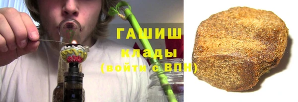 гашик Белокуриха