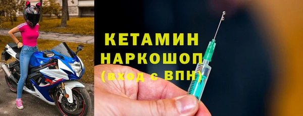 spice Беломорск