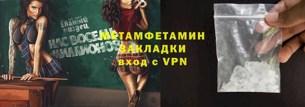 наркотики Белоозёрский