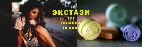 spice Беломорск