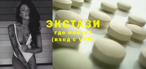 spice Беломорск