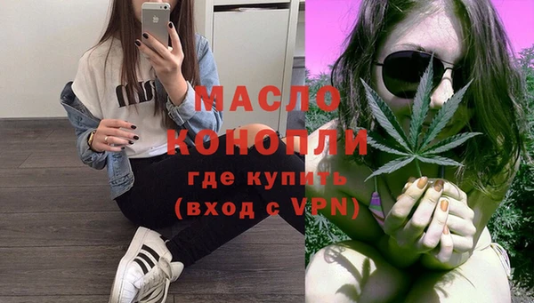 гашик Белокуриха