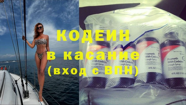 spice Беломорск