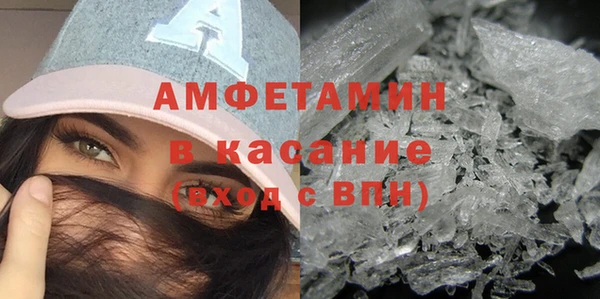 гашик Белокуриха