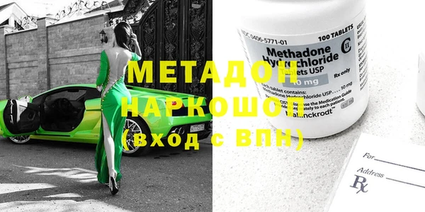 наркотики Белоозёрский