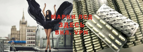 гашик Белокуриха