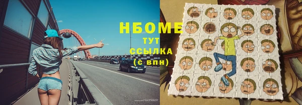 гашик Белокуриха