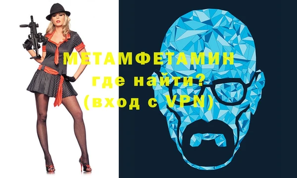 гашик Белокуриха