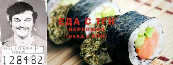 spice Беломорск