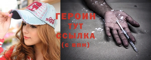 гашик Белокуриха