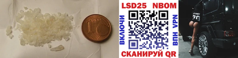 Купить Кумертау ЛСД экстази ecstasy