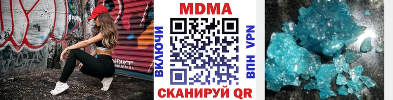 Купить  Кумертау  МДМА молли 