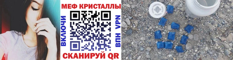 Меф мука  Кумертау 