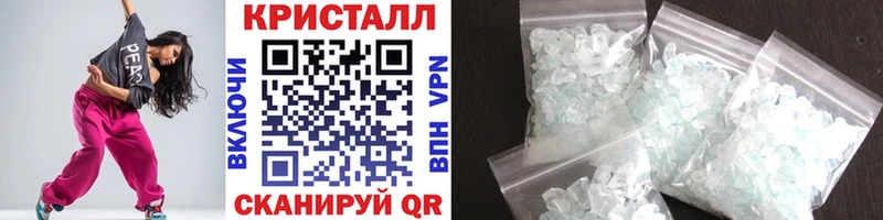 Метамфетамин пудра  Купить  Кумертау 