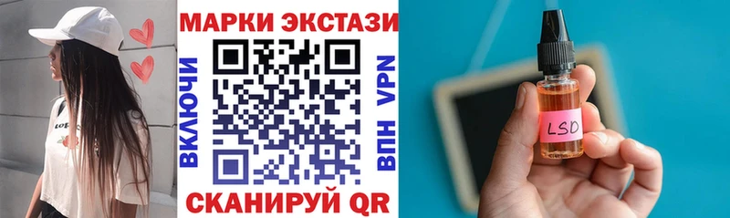 Марки 25I-NBOMe 1,5мг  Купить закладки  Кумертау 